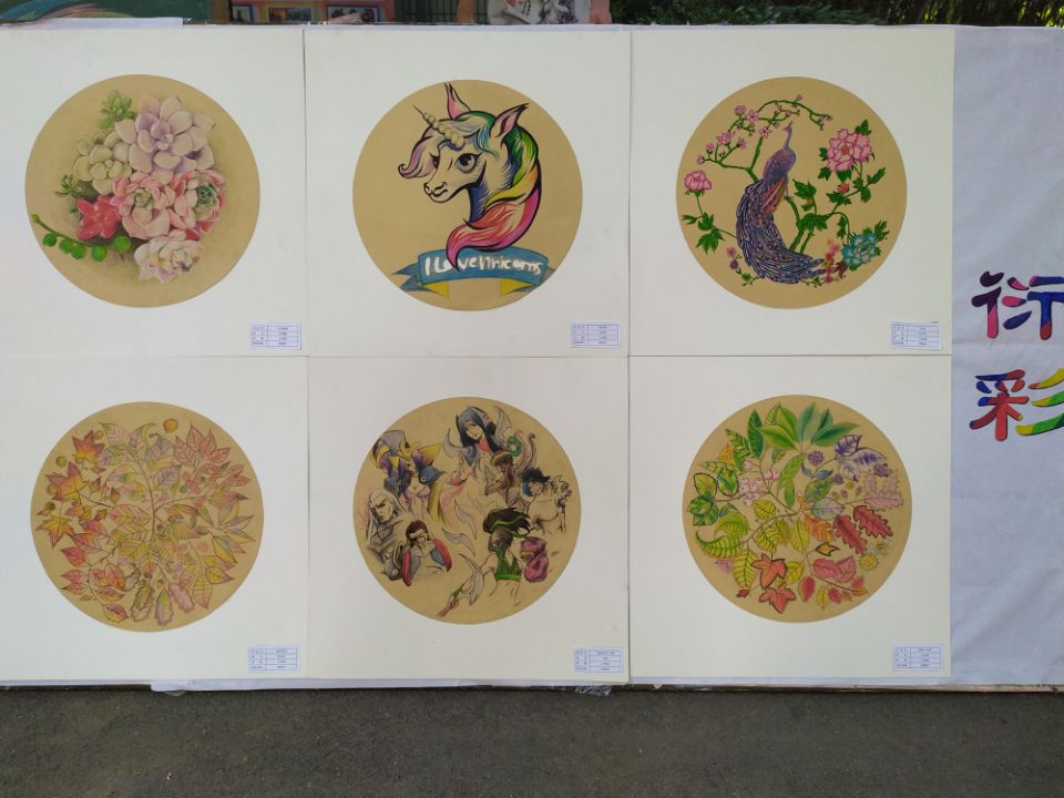 日出水了啊快点使劲动态图