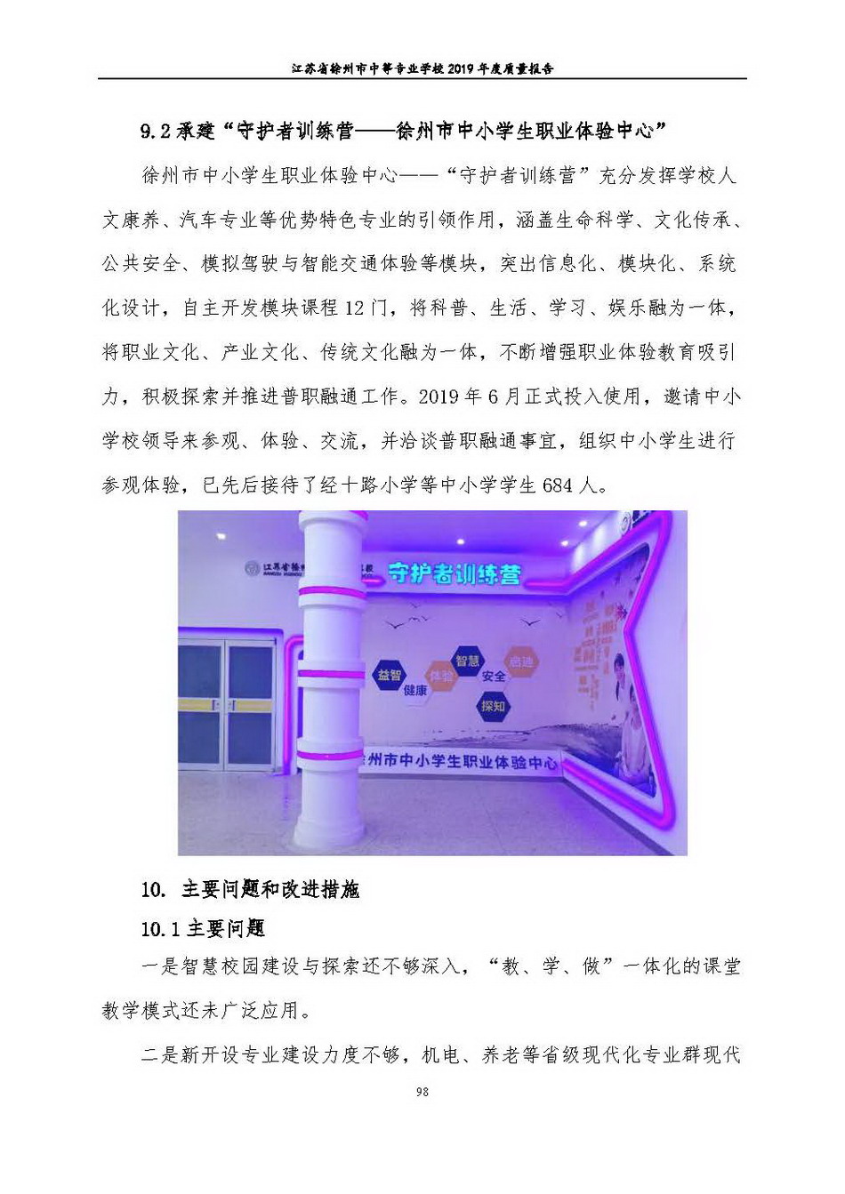 日出水了啊快点使劲动态图