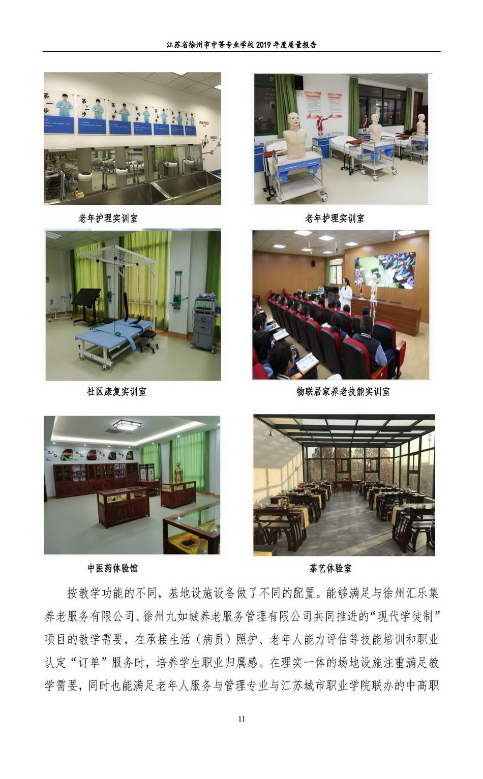 日出水了啊快点使劲动态图