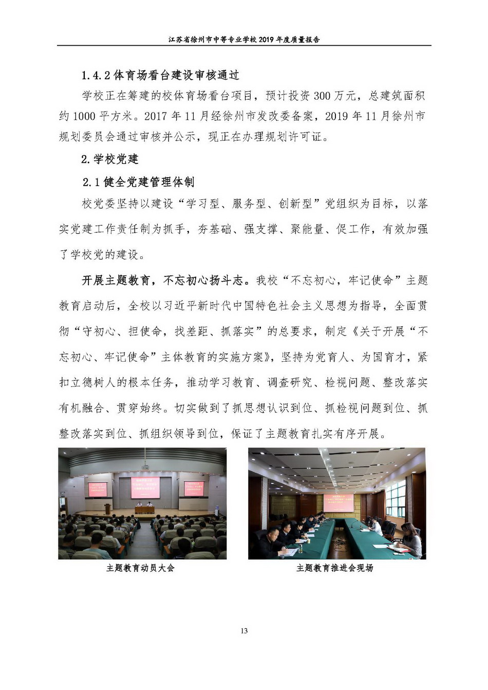 日出水了啊快点使劲动态图