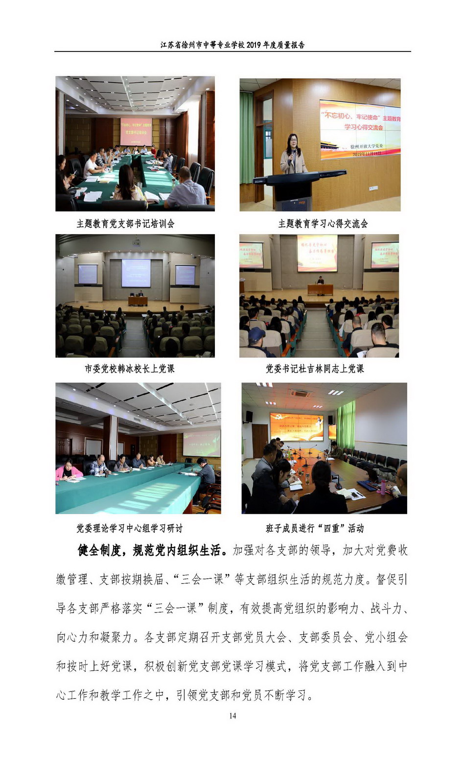 日出水了啊快点使劲动态图