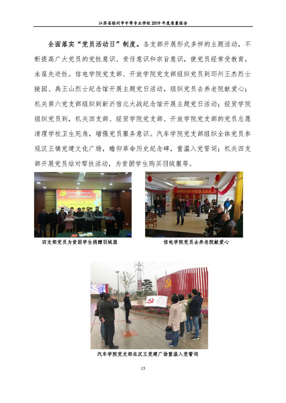 日出水了啊快点使劲动态图