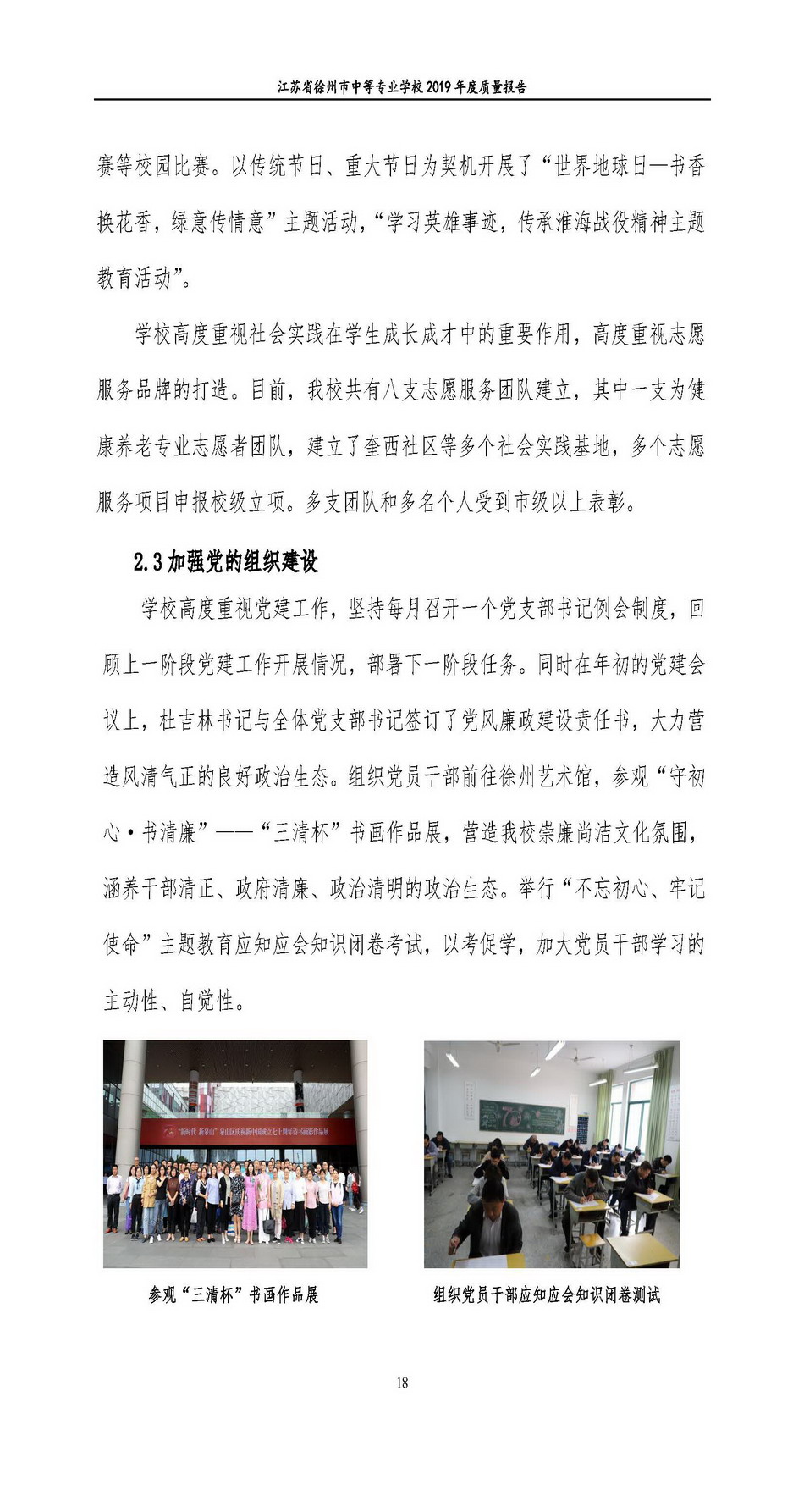 日出水了啊快点使劲动态图