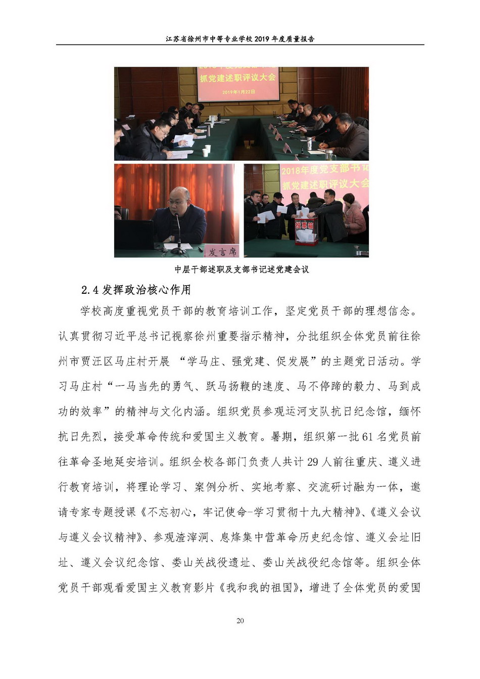 日出水了啊快点使劲动态图