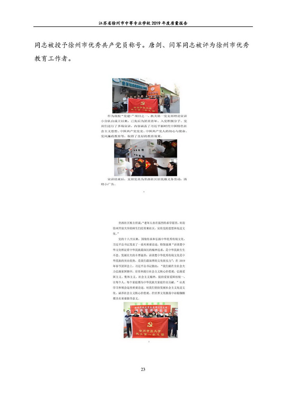 日出水了啊快点使劲动态图