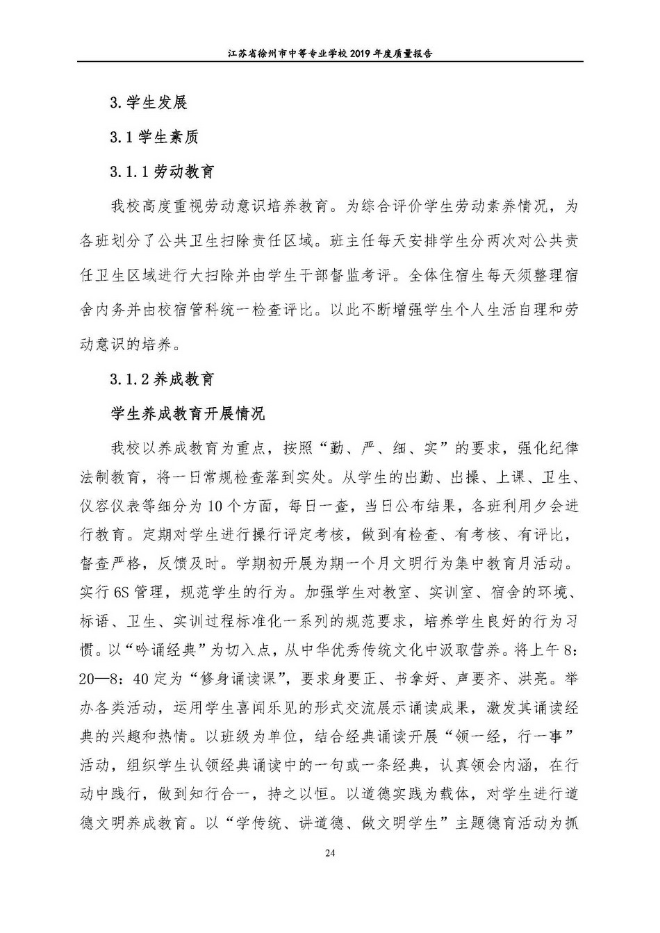 日出水了啊快点使劲动态图