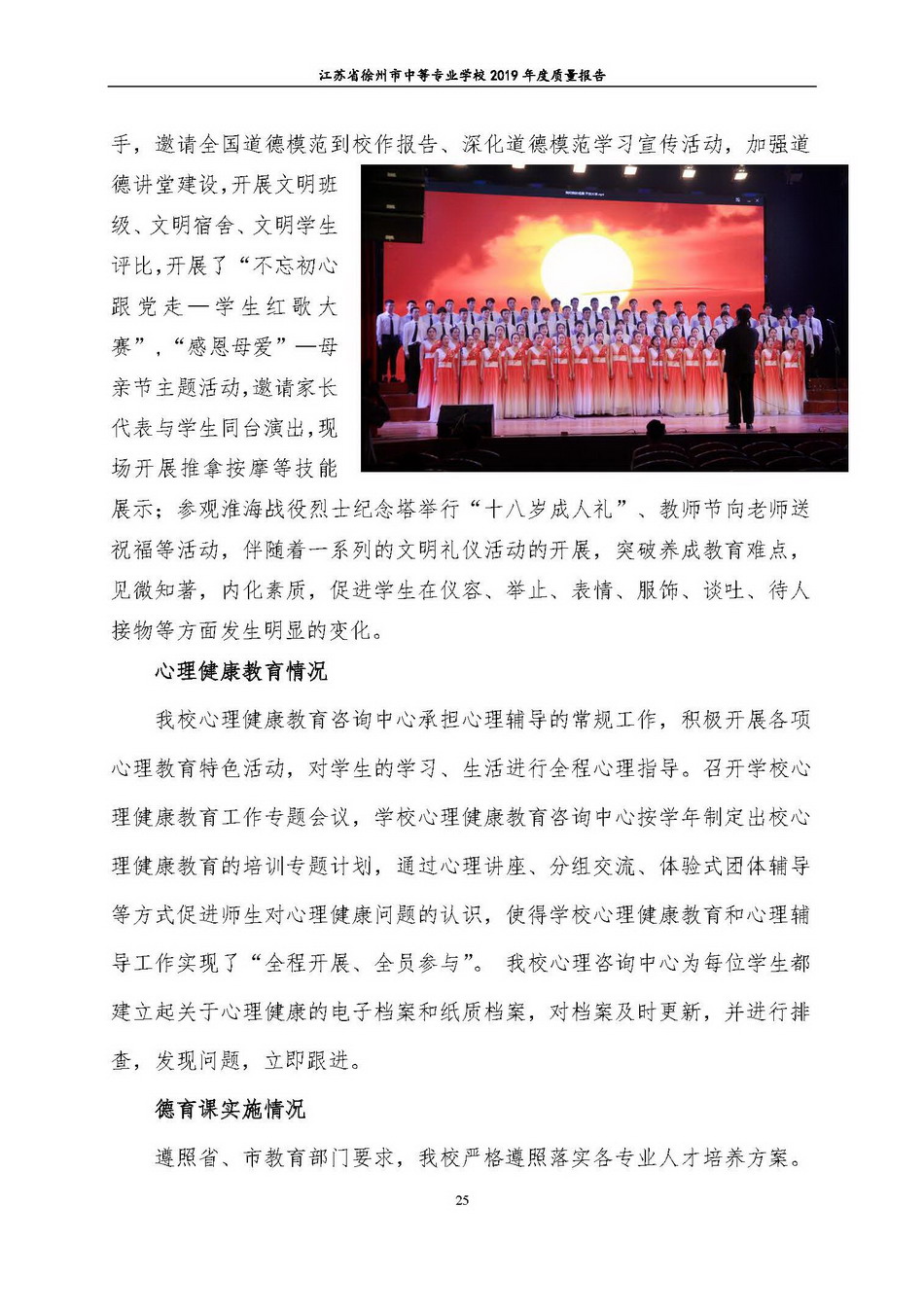 日出水了啊快点使劲动态图