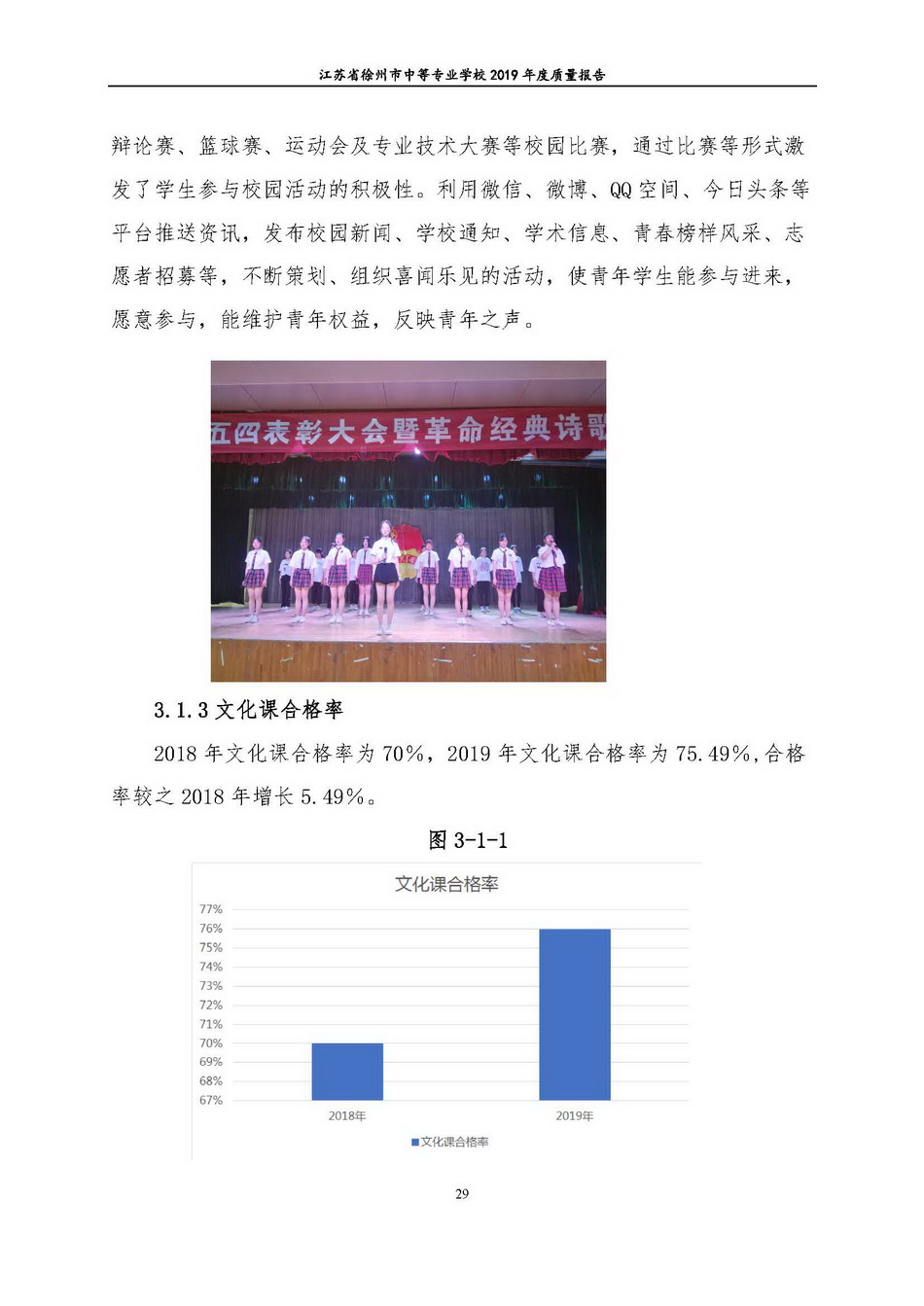 日出水了啊快点使劲动态图