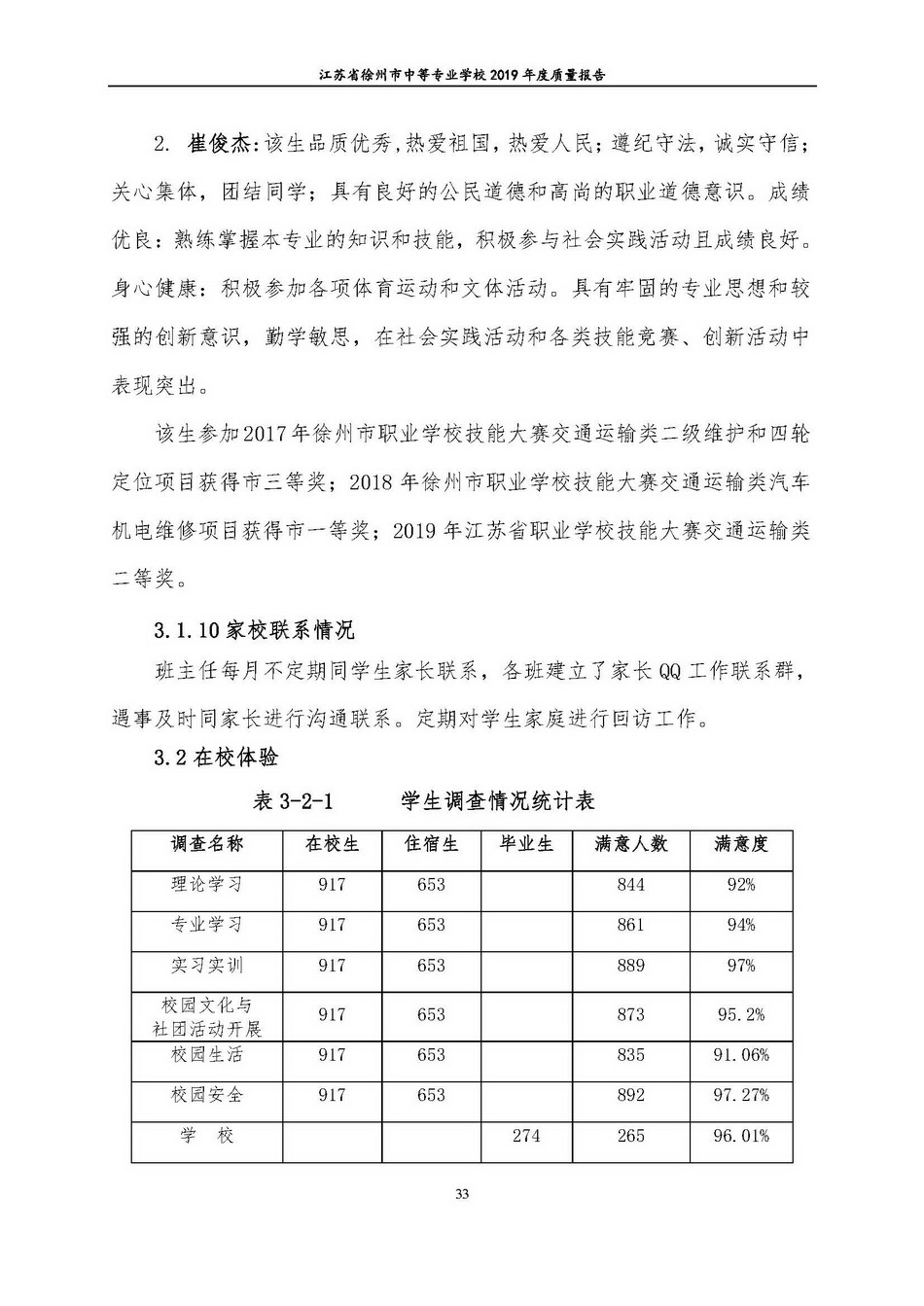 日出水了啊快点使劲动态图