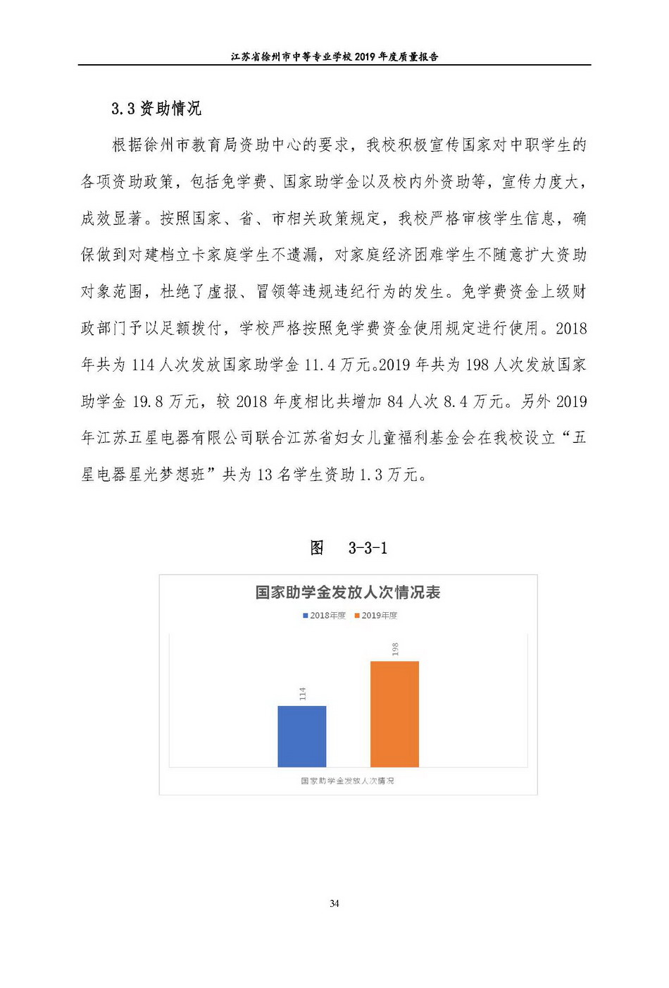 日出水了啊快点使劲动态图
