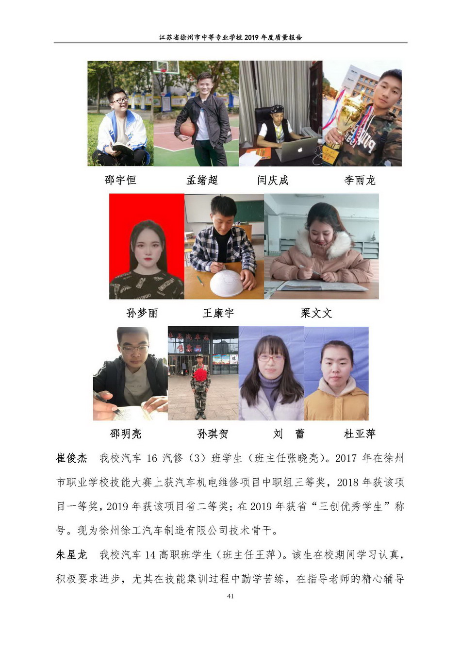 日出水了啊快点使劲动态图