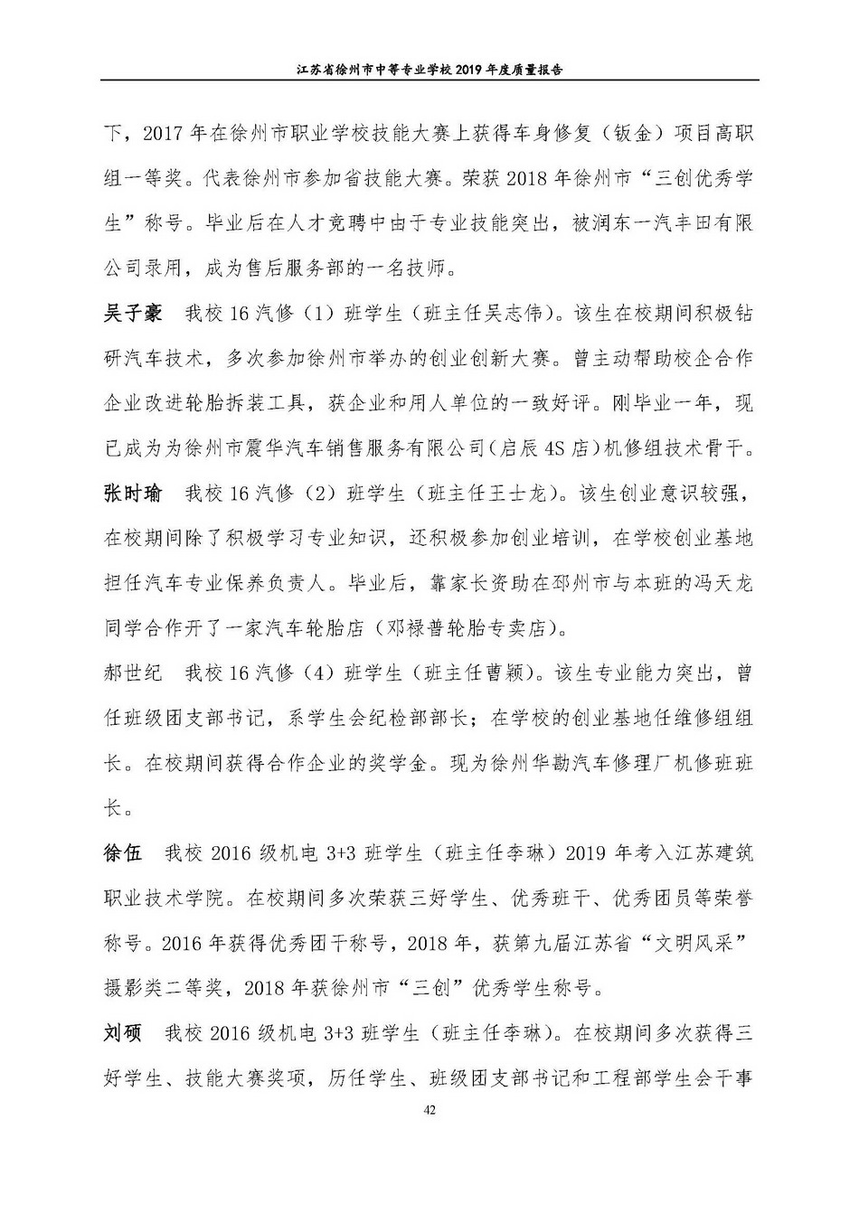 日出水了啊快点使劲动态图