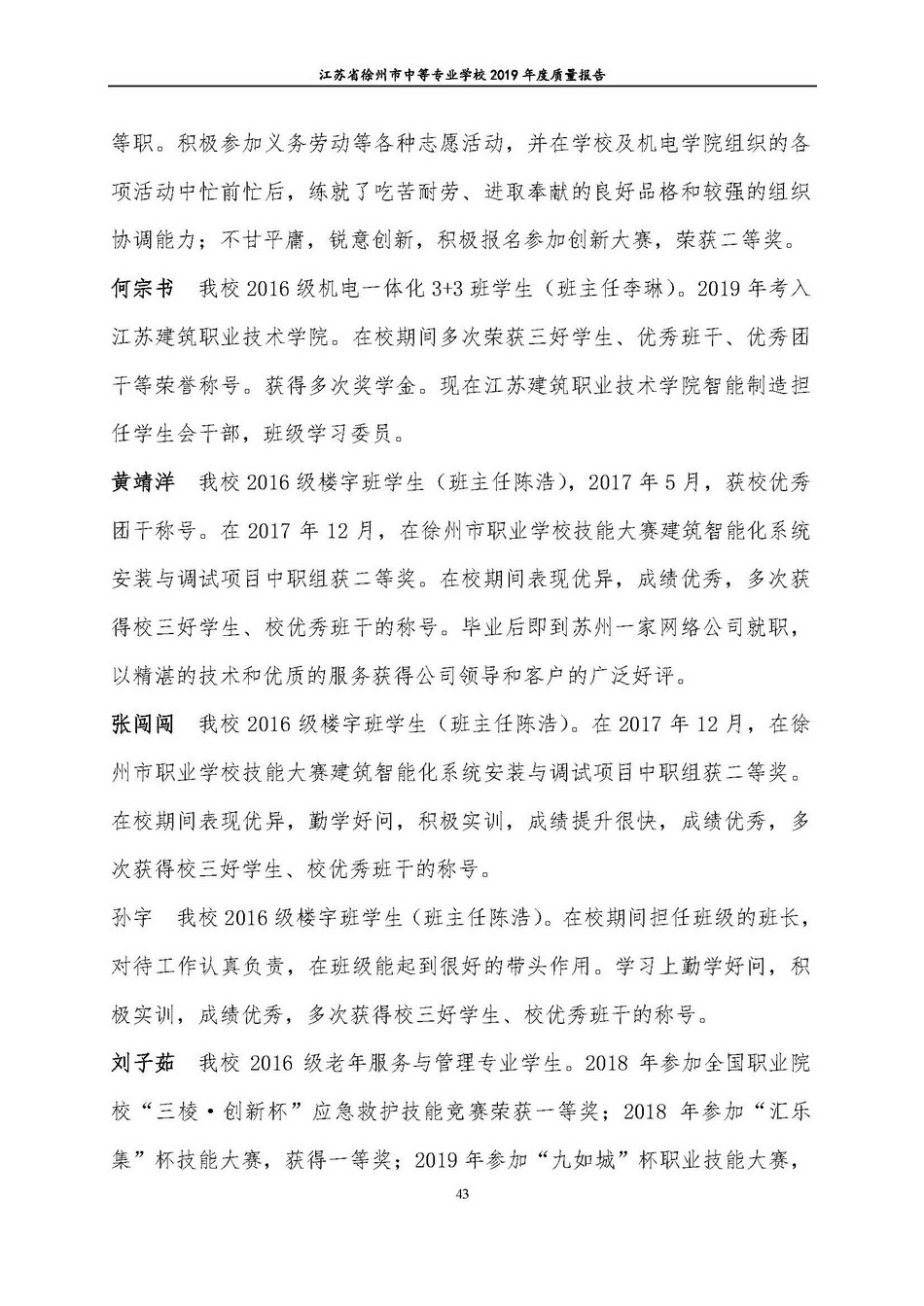 日出水了啊快点使劲动态图