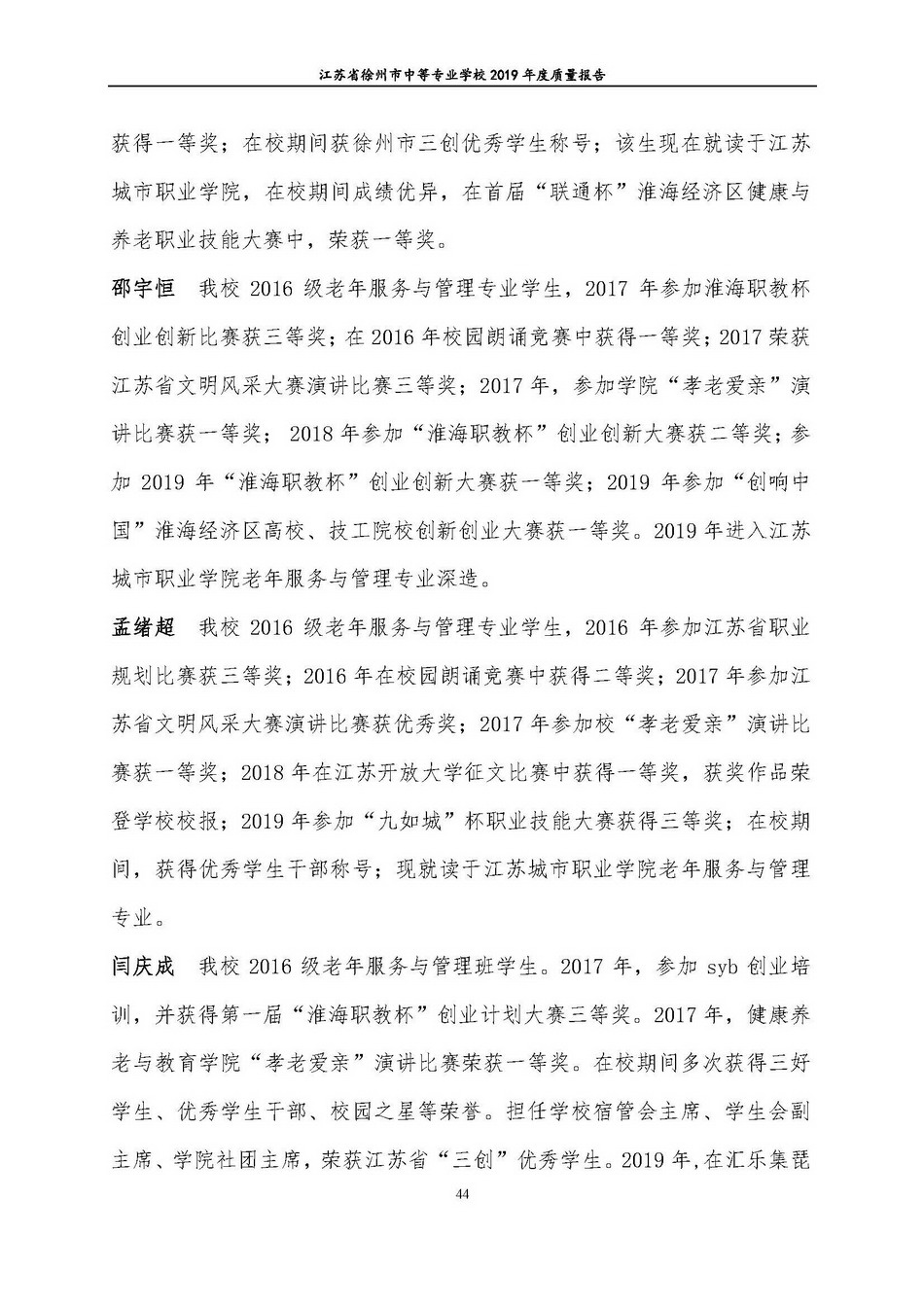 日出水了啊快点使劲动态图