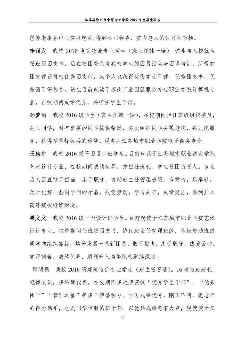 日出水了啊快点使劲动态图