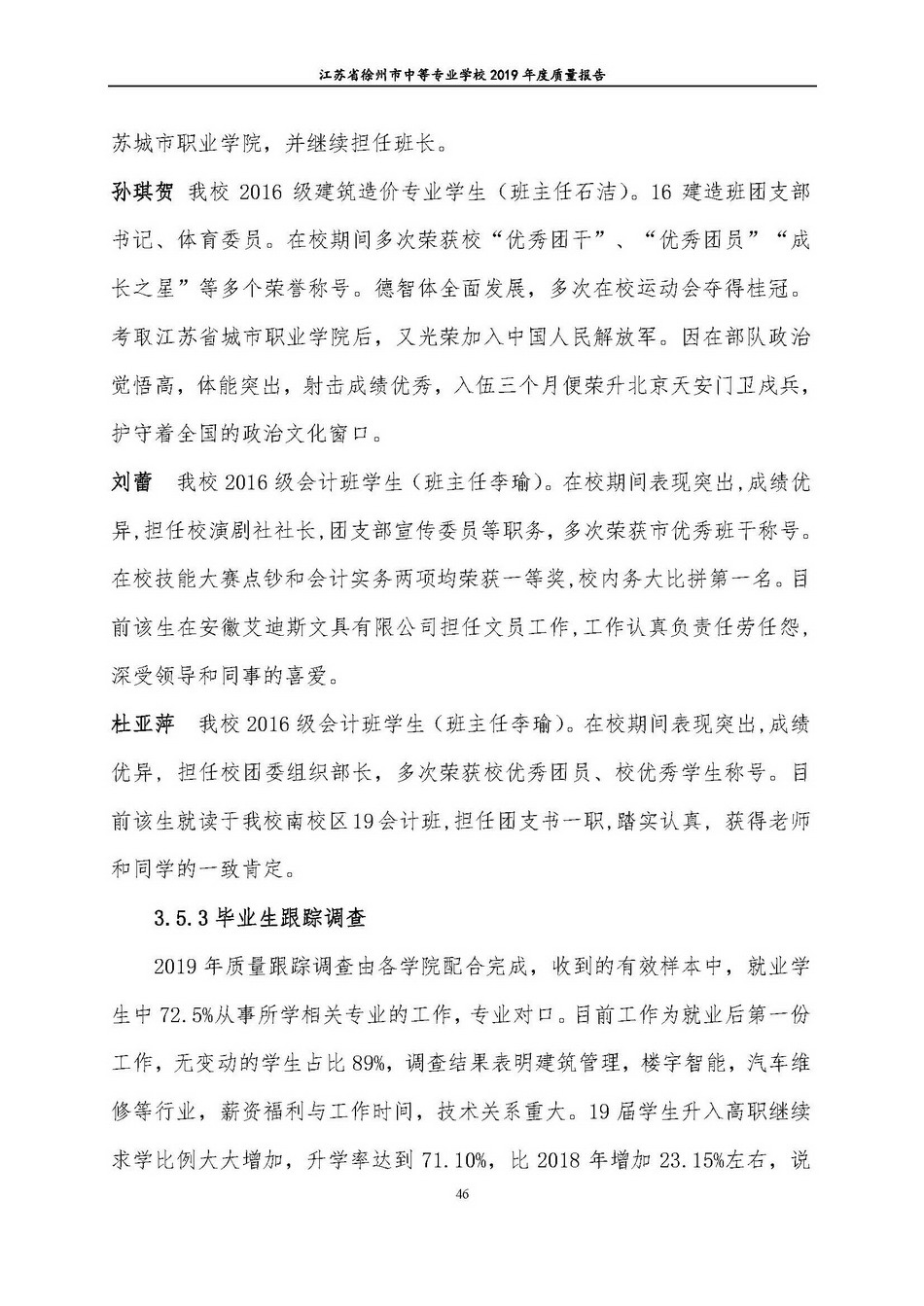 日出水了啊快点使劲动态图