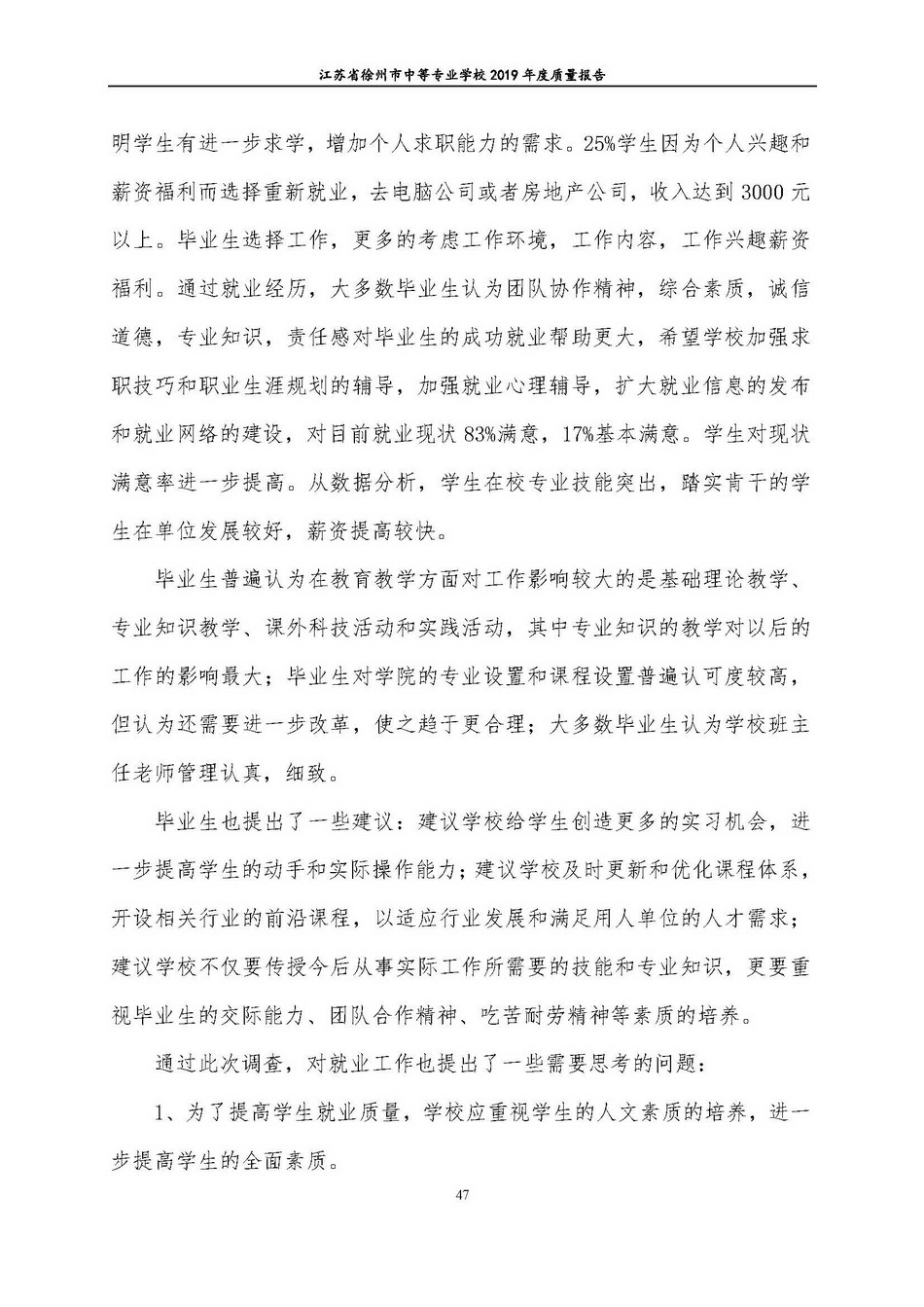 日出水了啊快点使劲动态图