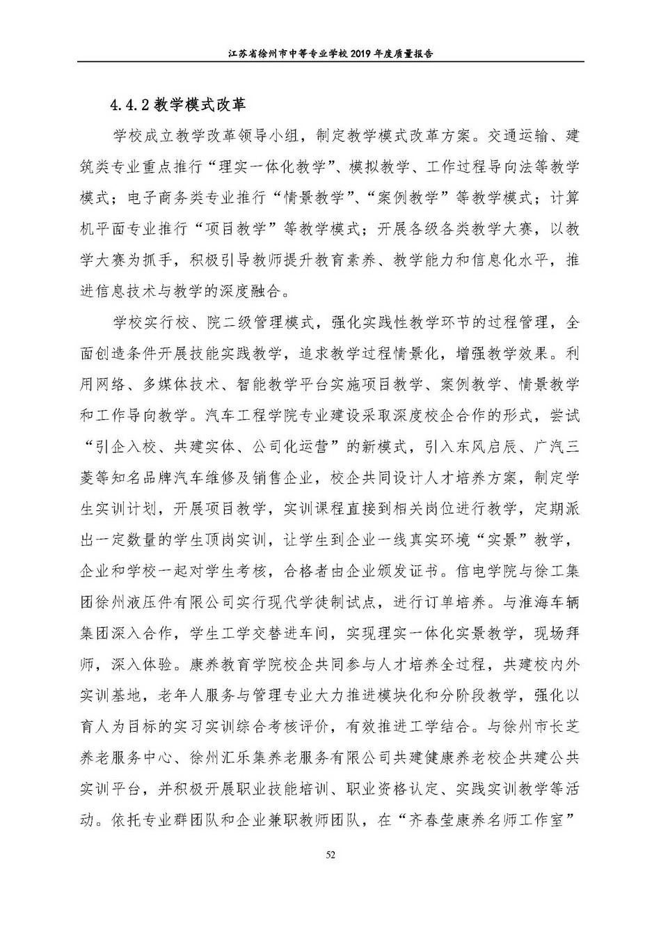 日出水了啊快点使劲动态图