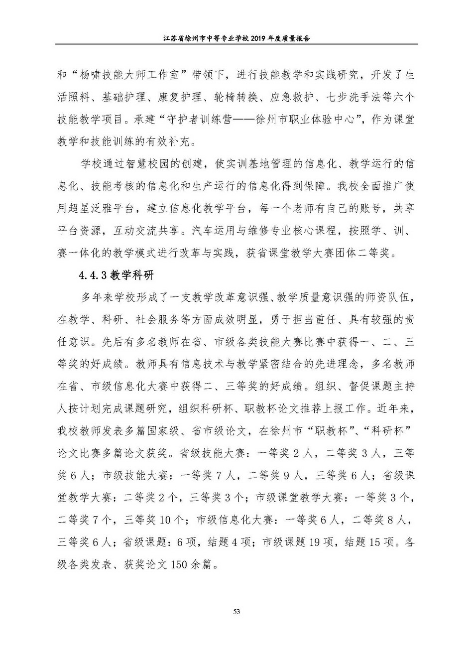 日出水了啊快点使劲动态图