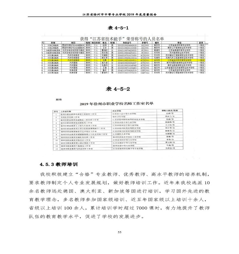 日出水了啊快点使劲动态图
