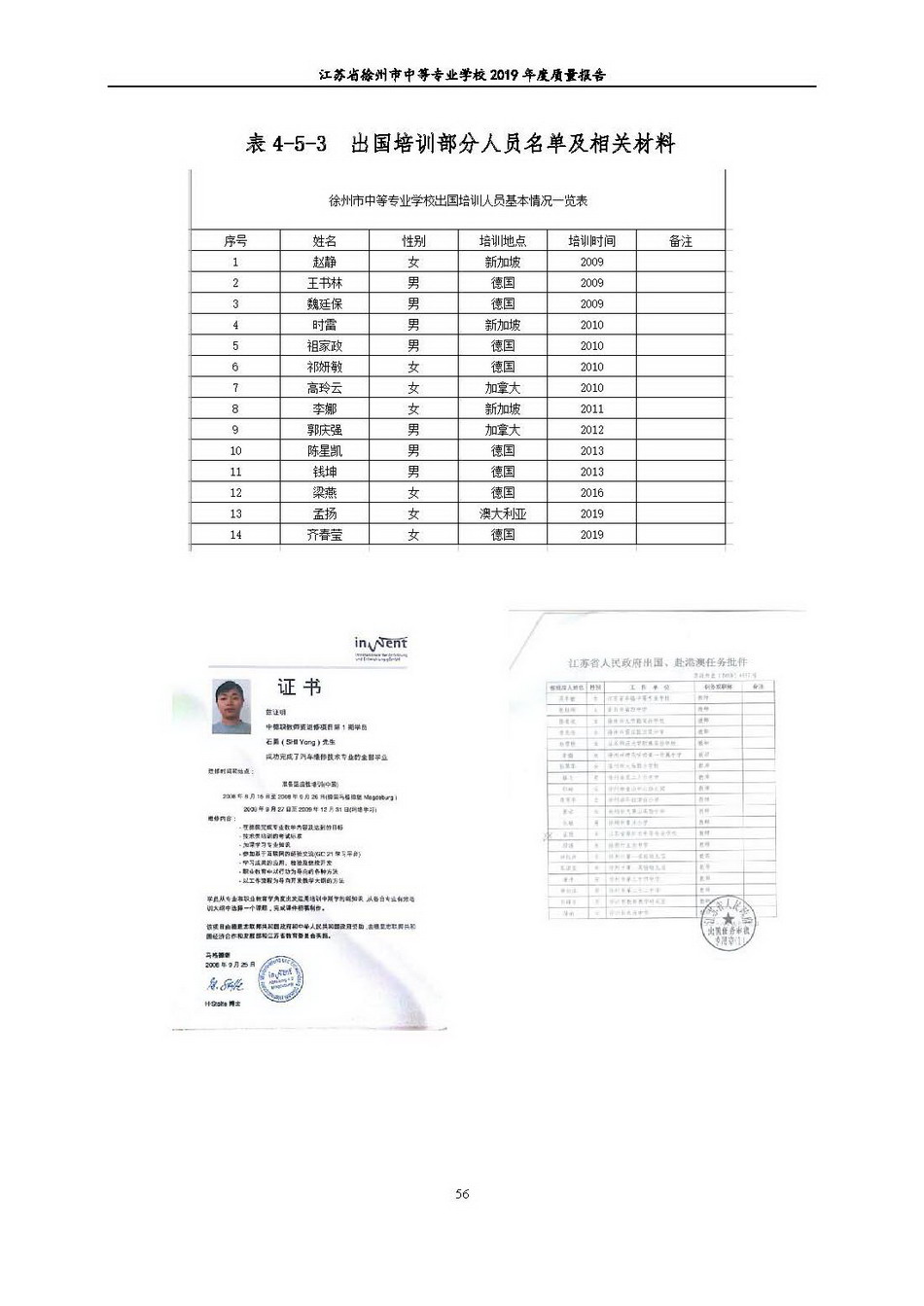 日出水了啊快点使劲动态图