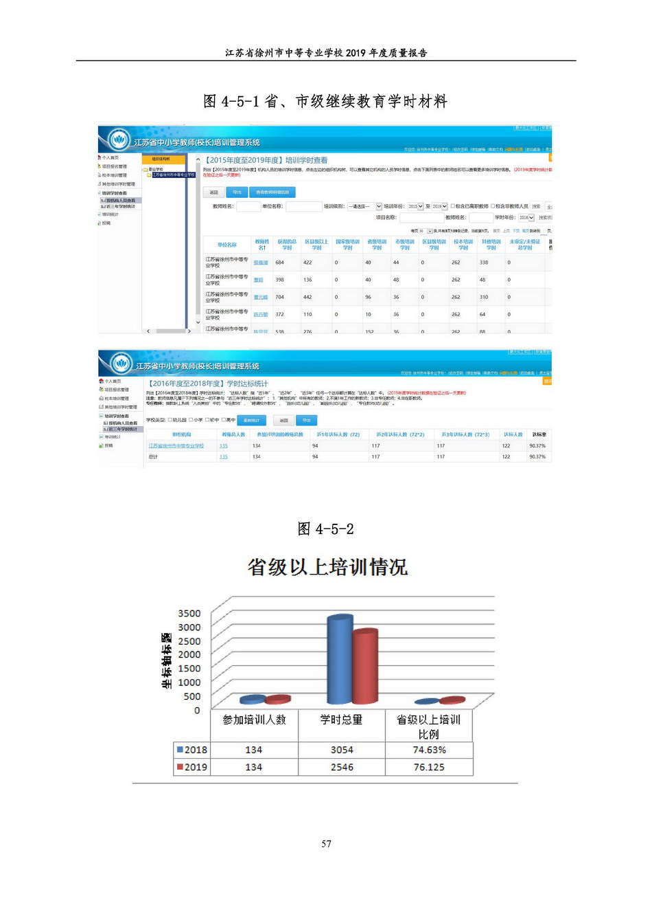 日出水了啊快点使劲动态图