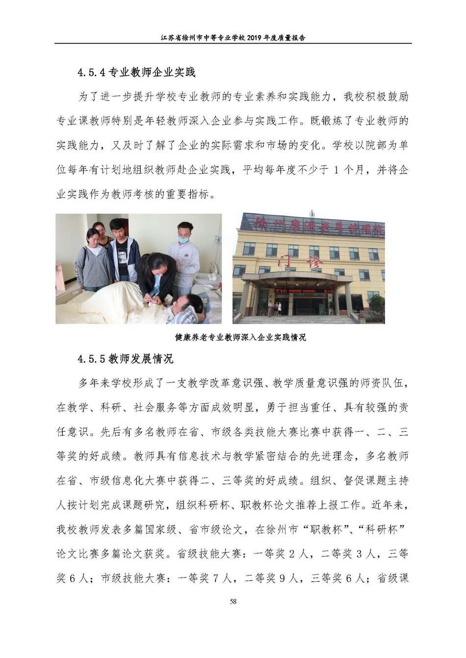 日出水了啊快点使劲动态图