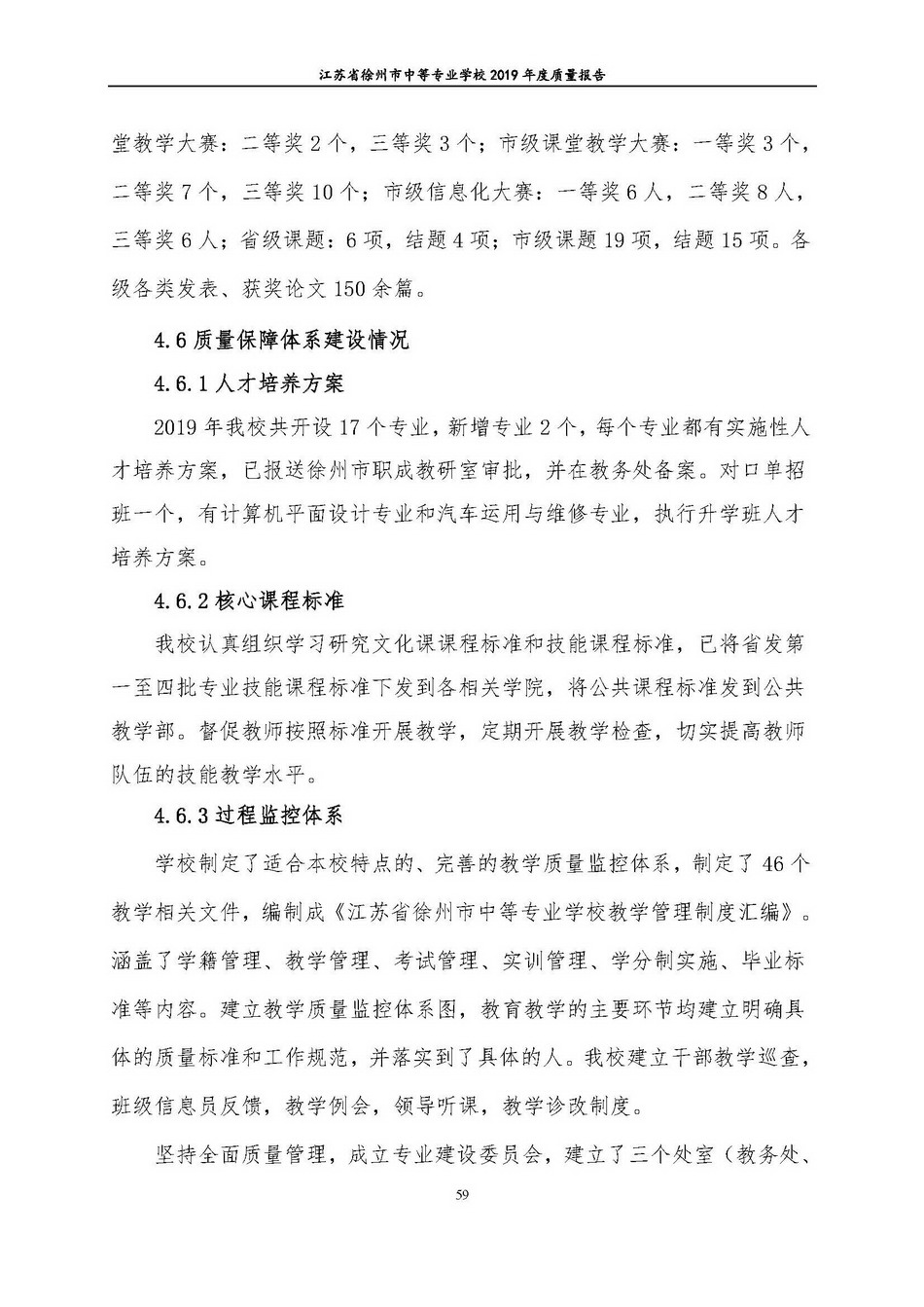 日出水了啊快点使劲动态图