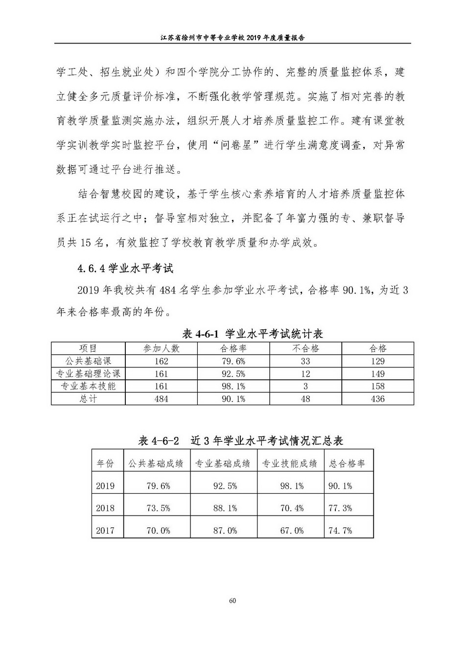 日出水了啊快点使劲动态图