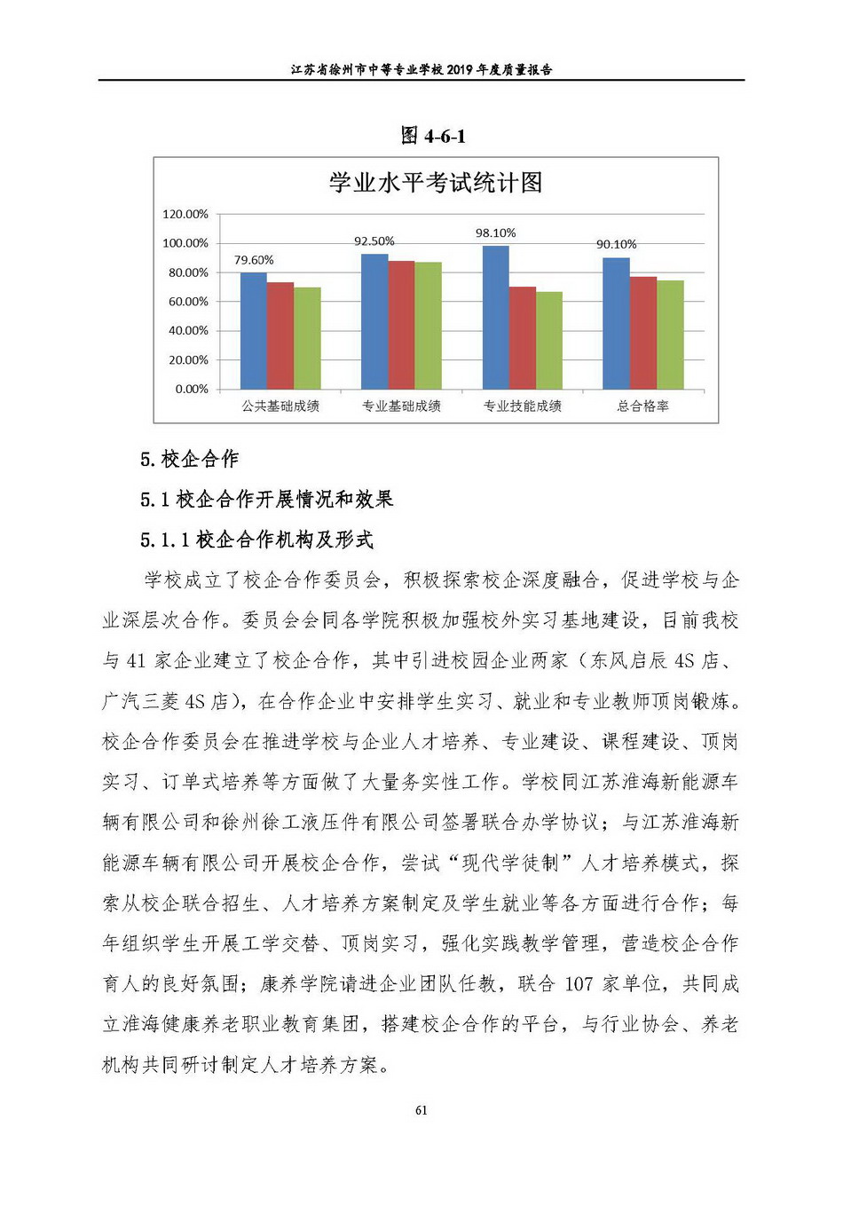 日出水了啊快点使劲动态图