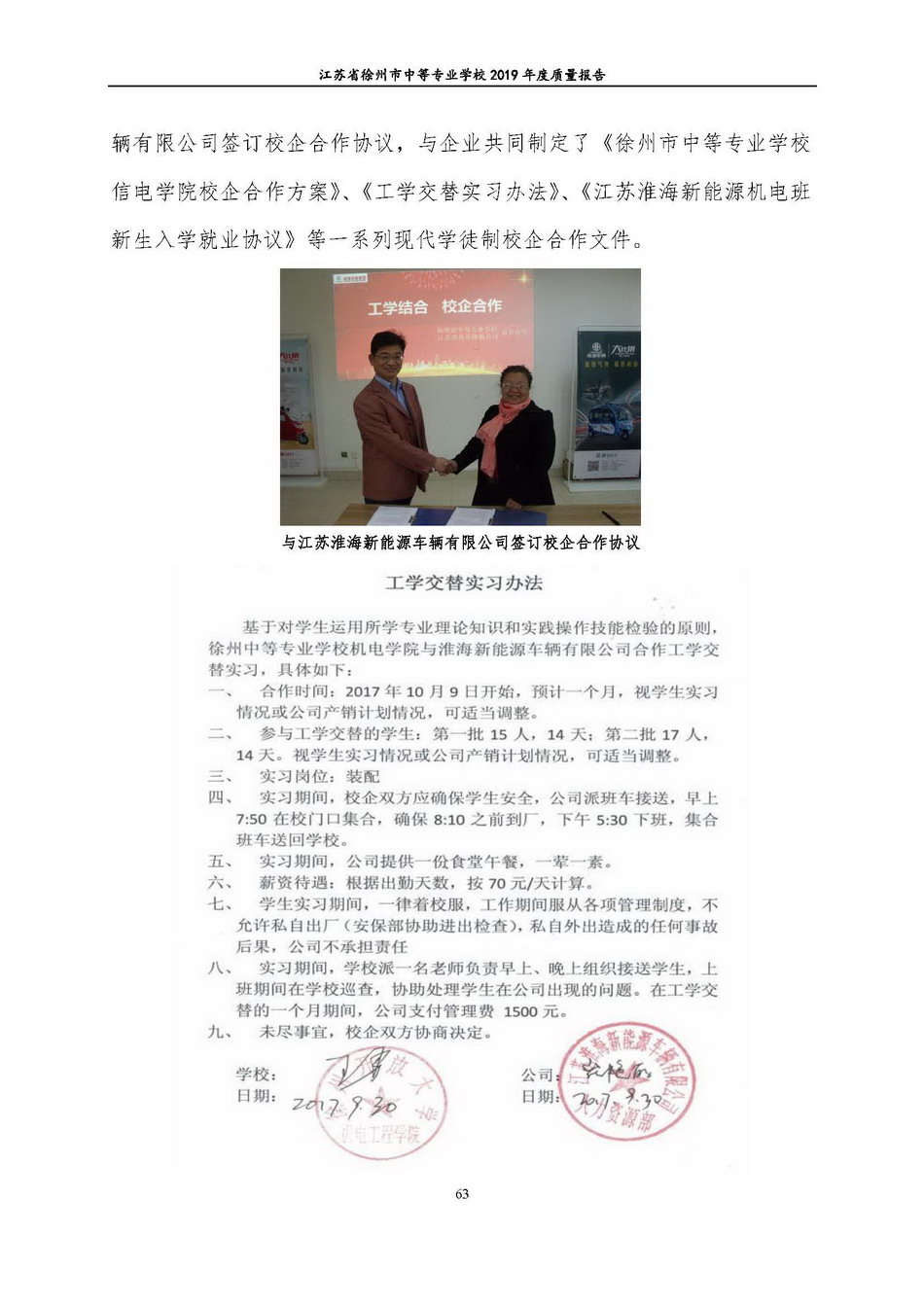 日出水了啊快点使劲动态图