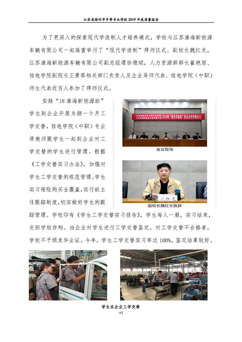 日出水了啊快点使劲动态图