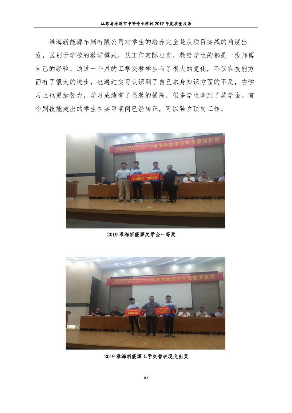 日出水了啊快点使劲动态图