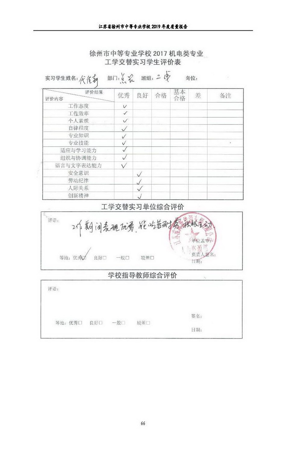 日出水了啊快点使劲动态图