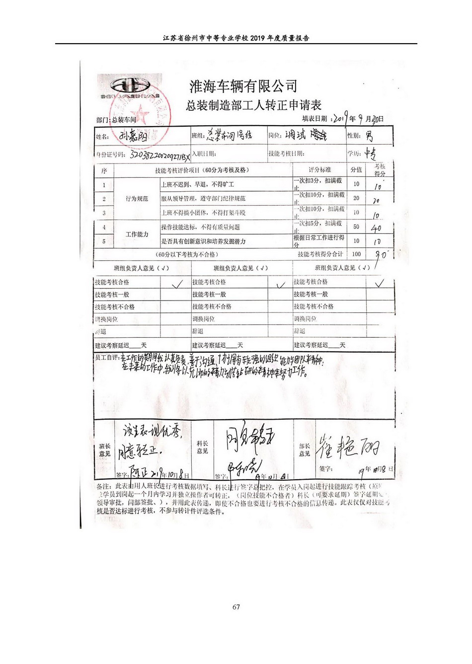 日出水了啊快点使劲动态图