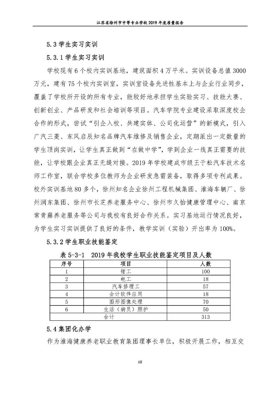 日出水了啊快点使劲动态图
