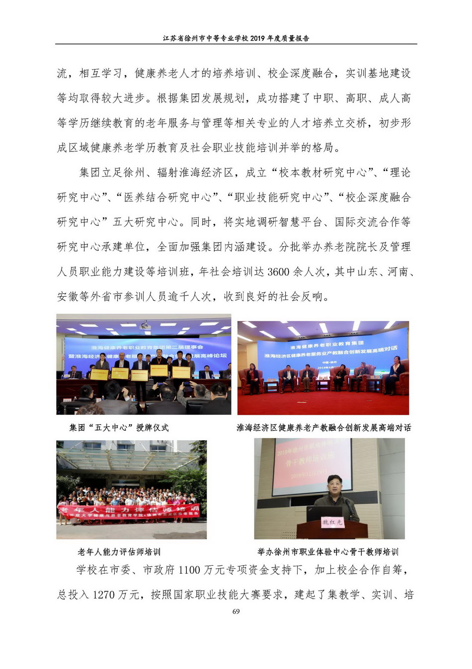 日出水了啊快点使劲动态图