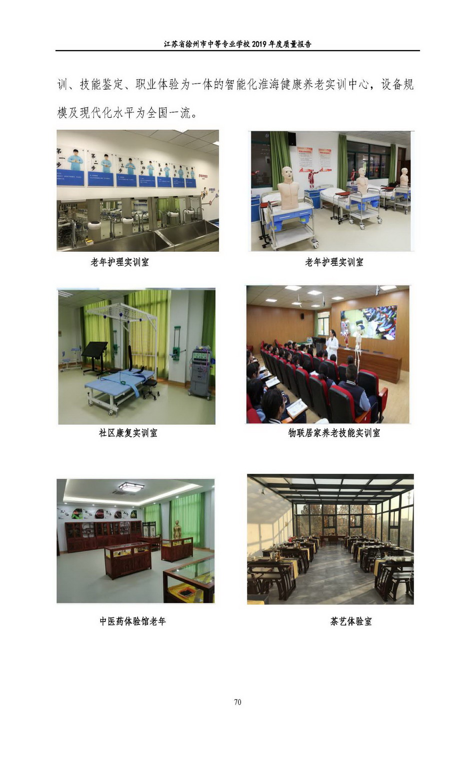 日出水了啊快点使劲动态图