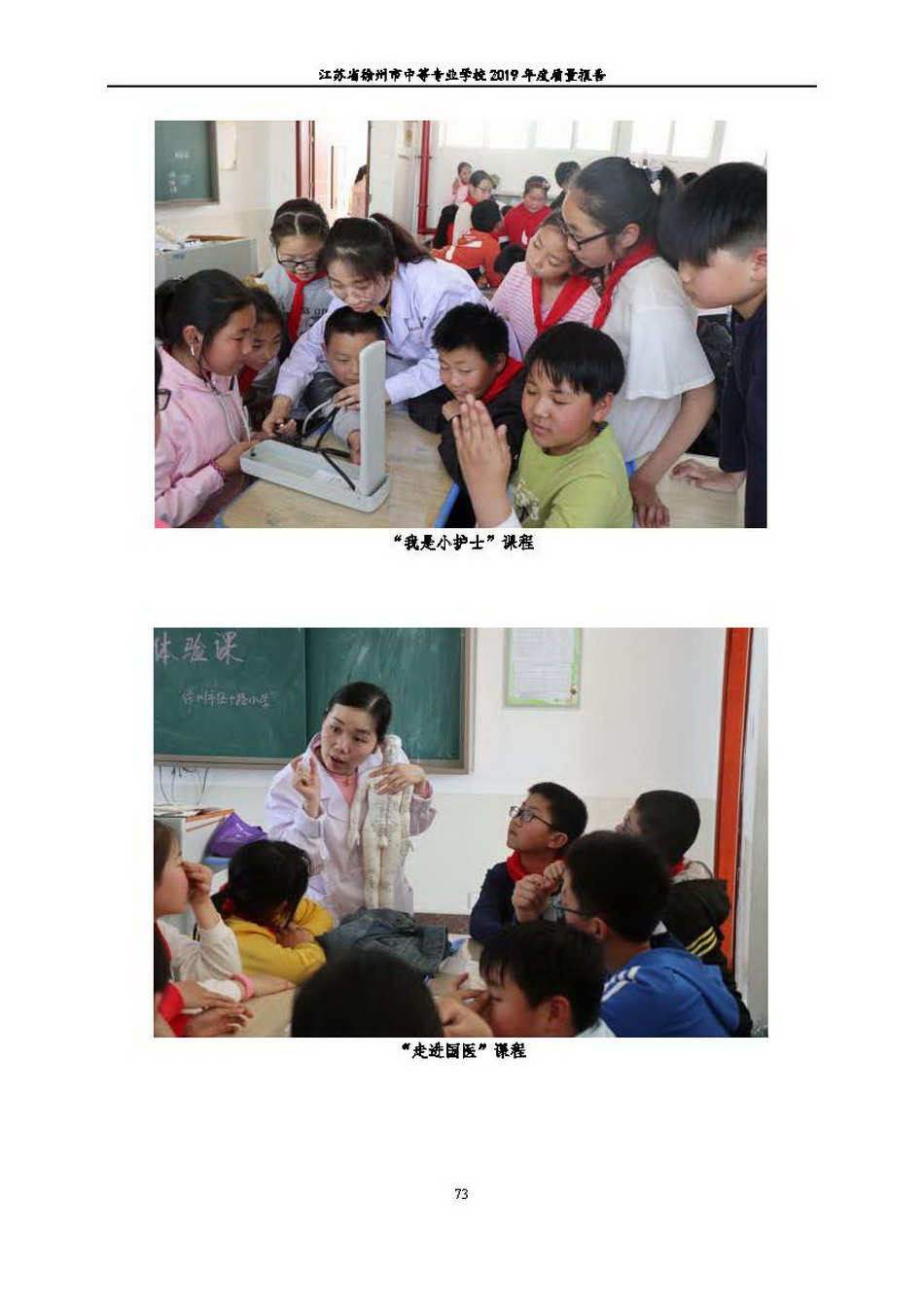 日出水了啊快点使劲动态图