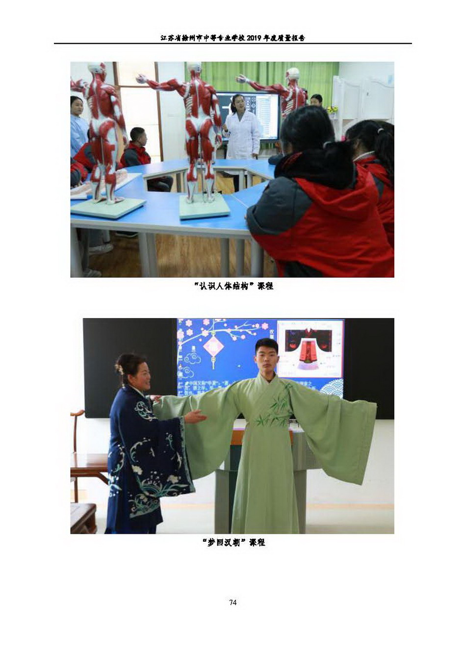 日出水了啊快点使劲动态图