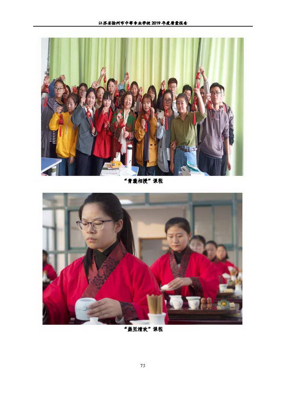 日出水了啊快点使劲动态图