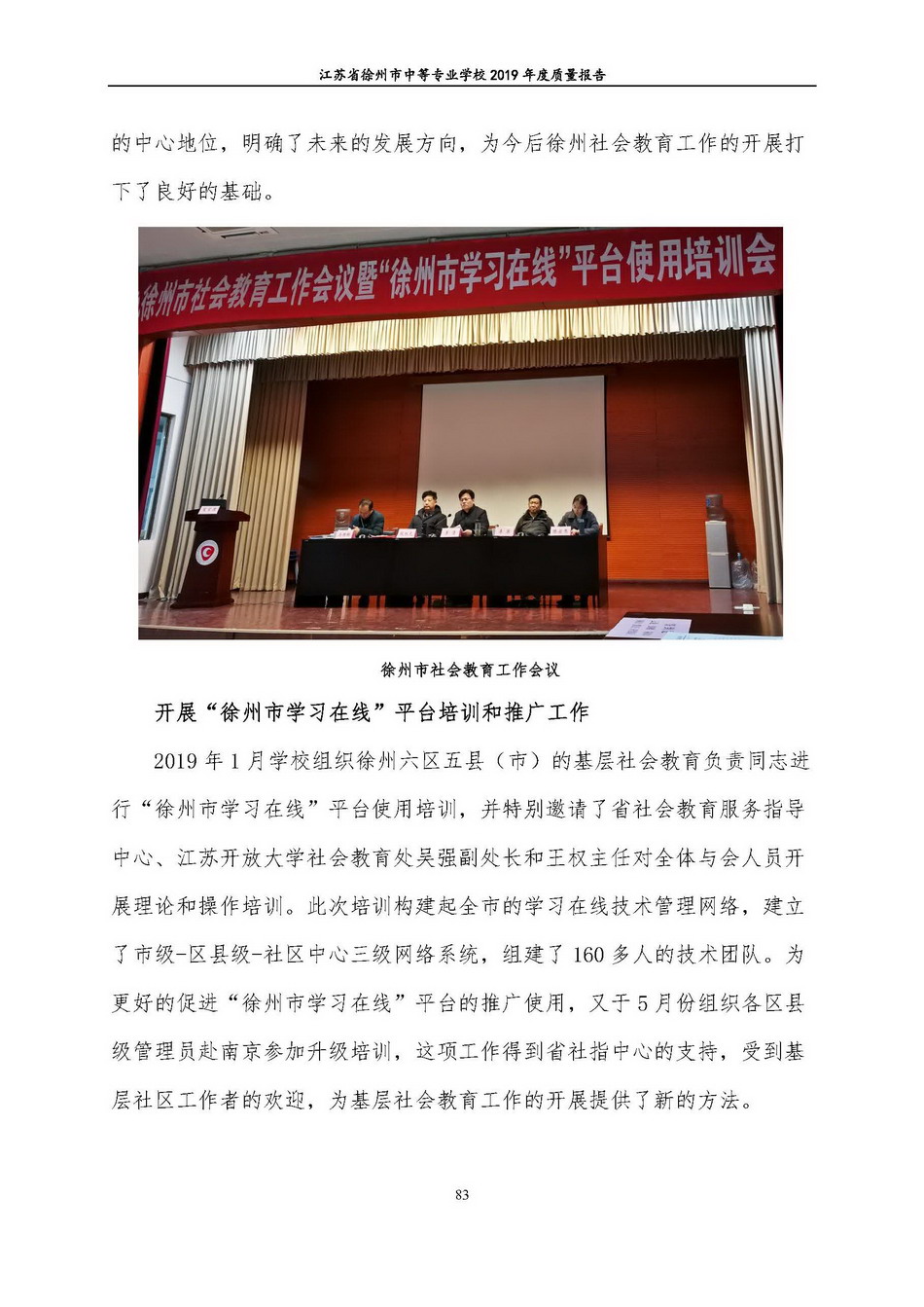 日出水了啊快点使劲动态图