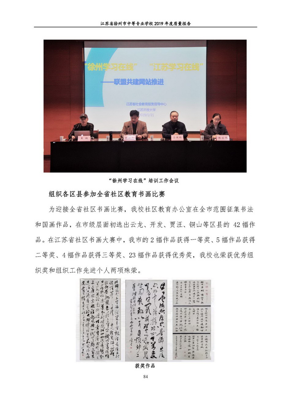 日出水了啊快点使劲动态图