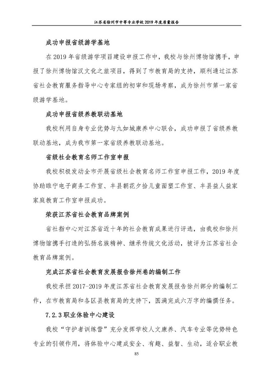 日出水了啊快点使劲动态图