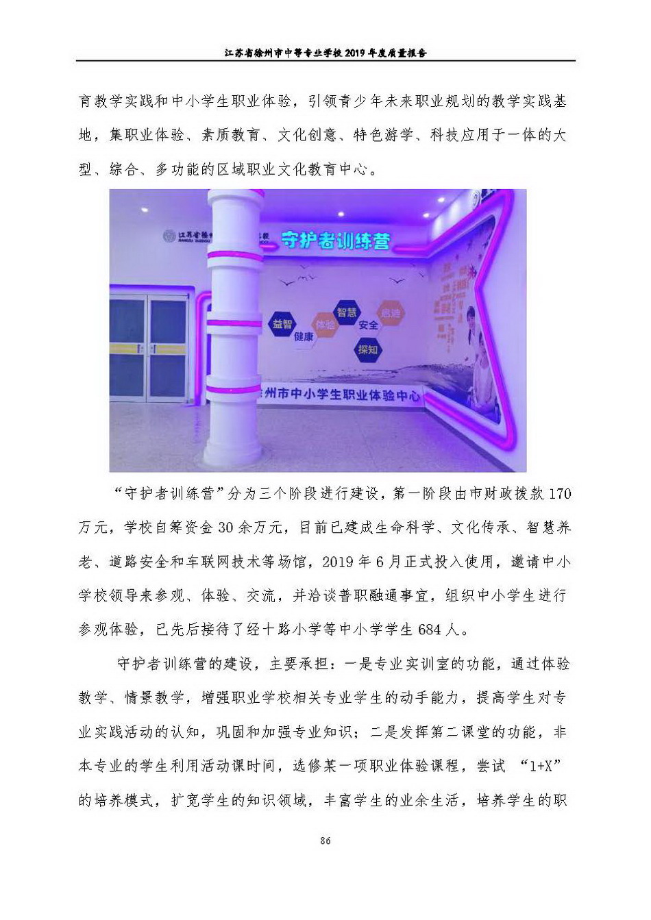 日出水了啊快点使劲动态图