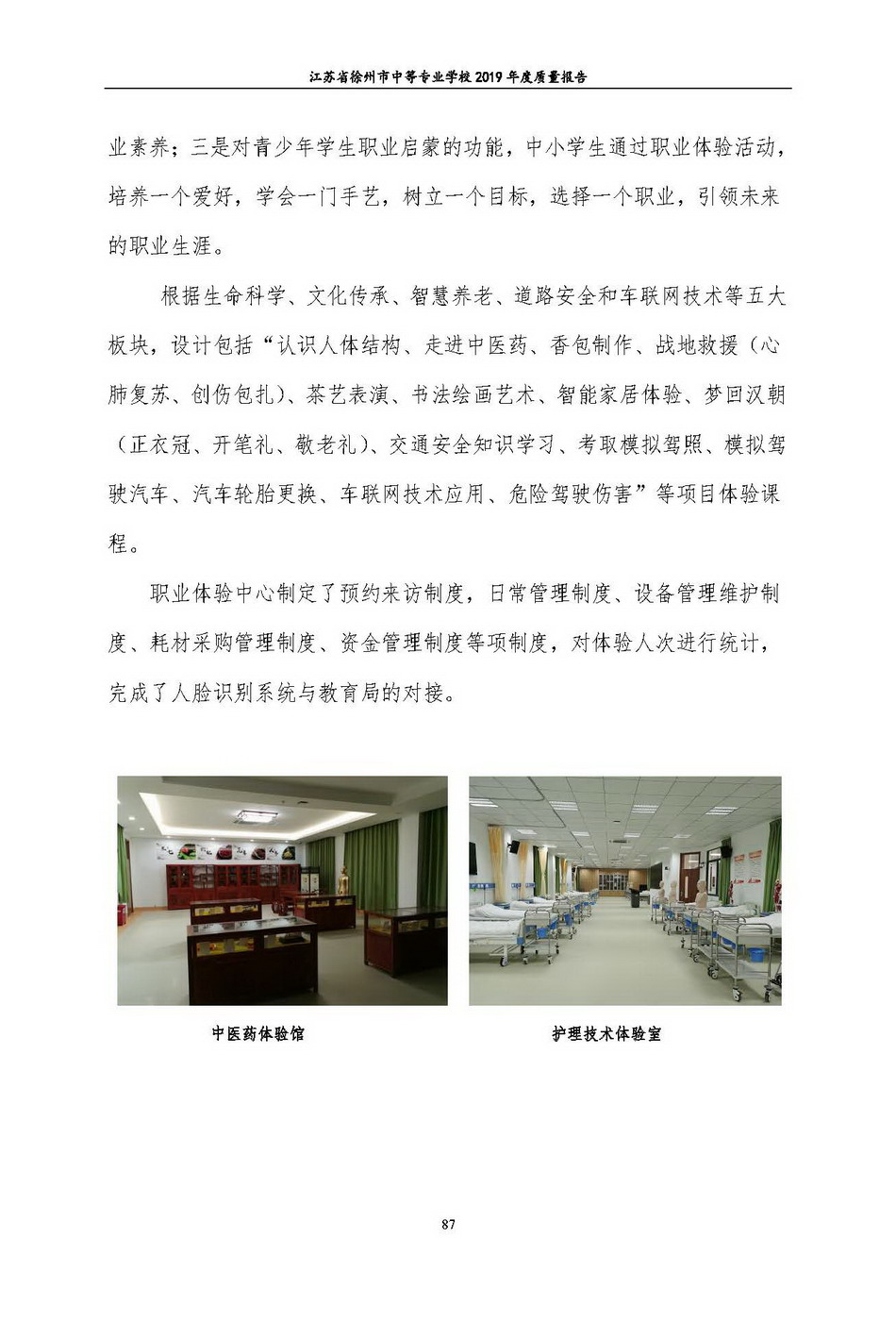 日出水了啊快点使劲动态图