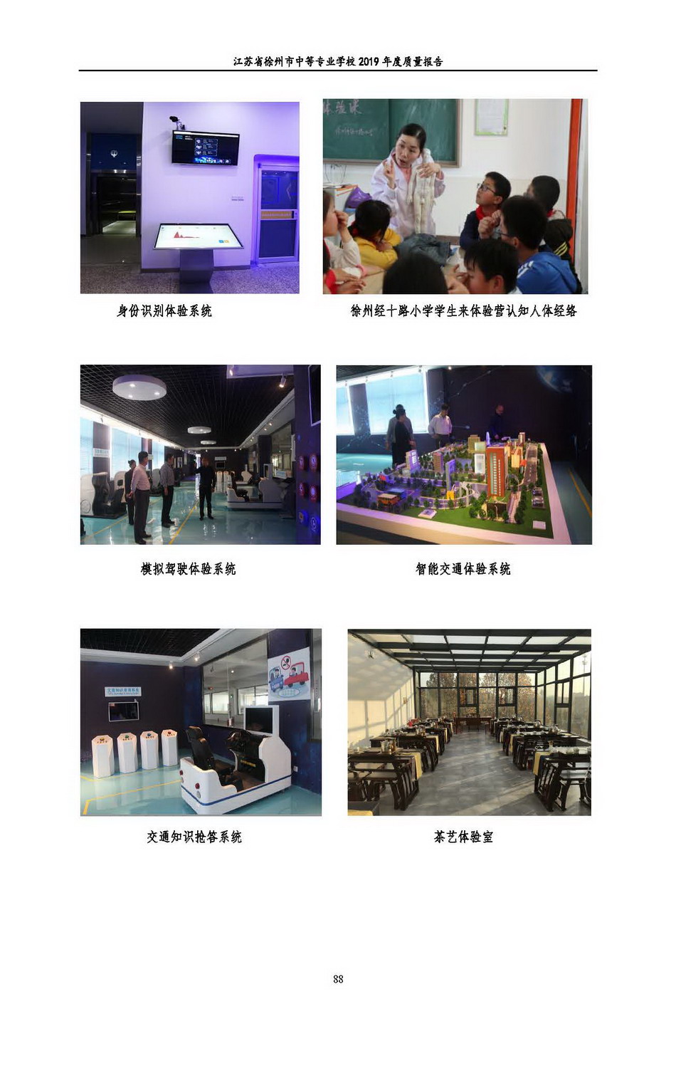 日出水了啊快点使劲动态图