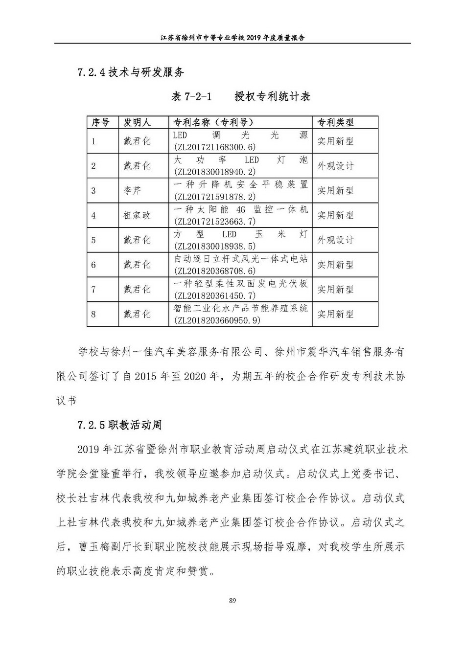 日出水了啊快点使劲动态图