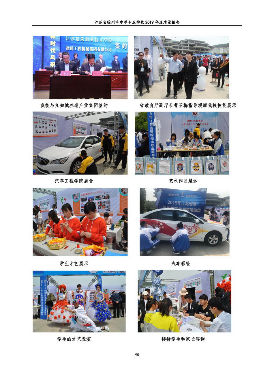 日出水了啊快点使劲动态图