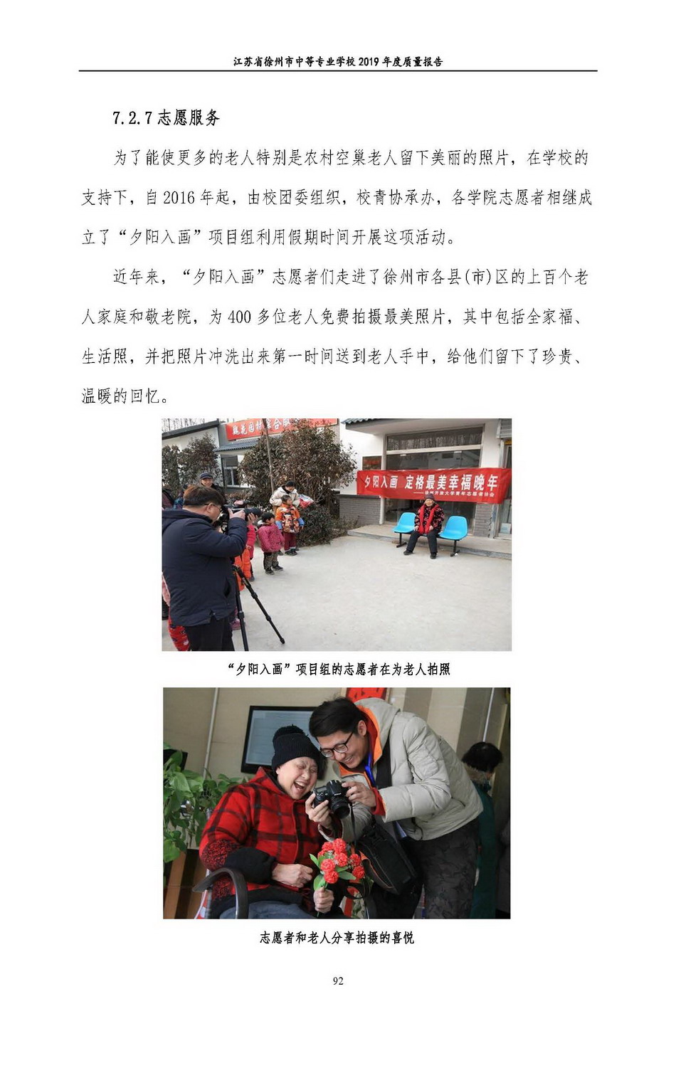 日出水了啊快点使劲动态图